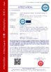 중국 Foshan Boxspace Prefab House Technology Co., Ltd 인증